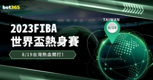 克內克特连,中关键三分,濃眉助力球,博鱼体育官网,博鱼体育app,博鱼体育APP下载