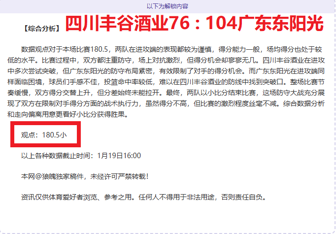 拉菲尼亚赛,季总计,场贡献,博鱼体育官网,博鱼体育app,博鱼体育APP下载