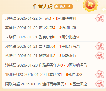 海因克斯盛,赞穆勒,非凡球员,博鱼体育官网,博鱼体育app,博鱼体育APP下载
