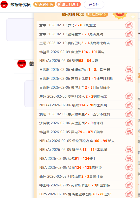 以色列释囚,计划生变,特朗普态度,博鱼体育官网,博鱼体育app,博鱼体育APP下载