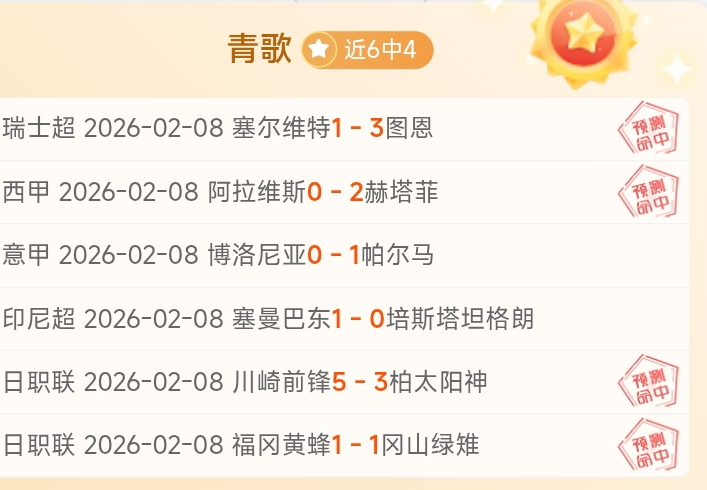 NBA,主场逆转热,终结三连败,博鱼体育官网,博鱼体育app,博鱼体育APP下载