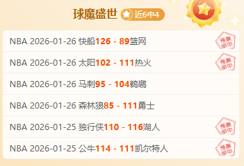 NBA,快船主场败,杜兰特太阳,博鱼体育官网,博鱼体育app,博鱼体育APP下载