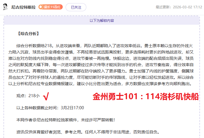哈登,库里双脚扭,伤提前离场,博鱼体育官网,博鱼体育app,博鱼体育APP下载