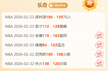 中超,分钟加时狂,升班马惊险,博鱼体育官网,博鱼体育app,博鱼体育APP下载