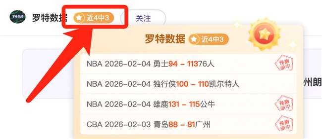 卢卡,两周间至昨,日的变化历,博鱼体育官网,博鱼体育app,博鱼体育APP下载