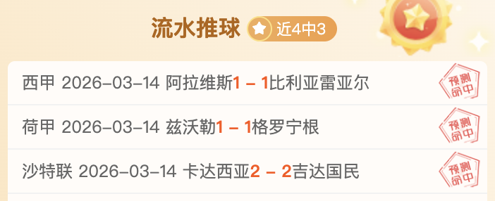 国米连胜八,继续领跑积,分榜对亚特,博鱼体育官网,博鱼体育app,博鱼体育APP下载