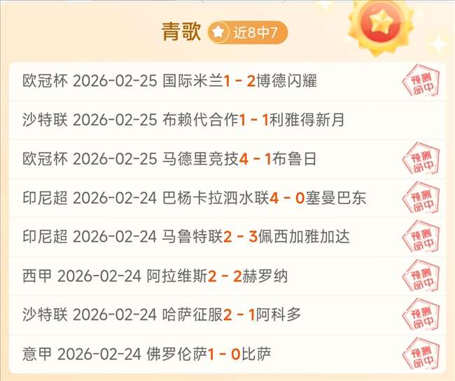 腾势,盛誉背后,上月销量仅,博鱼体育官网,博鱼体育app,博鱼体育APP下载