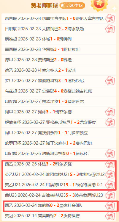 朴茨茅斯对,阵牛津联队,直播前瞻,博鱼体育官网,博鱼体育app,博鱼体育APP下载