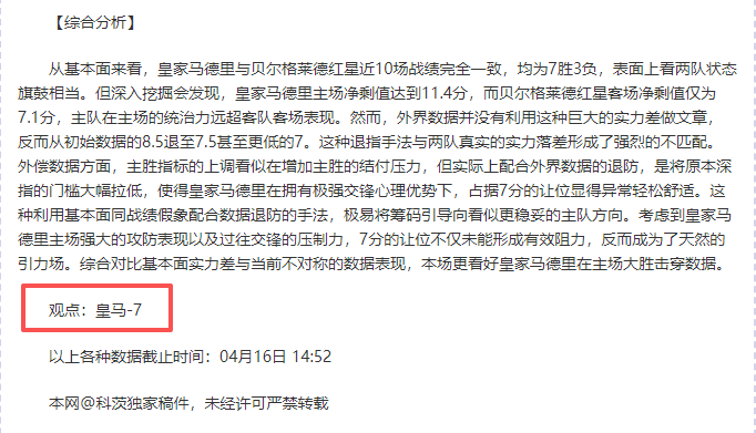 亞泰,支隊伍啟程,赴清遠海口,博鱼体育官网,博鱼体育app,博鱼体育APP下载