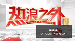年度美股市,场解析,收跌背后的,博鱼体育官网,博鱼体育app下载
