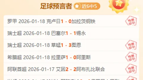 勒沃库森豪取48连胜，力克法兰克福再传捷报