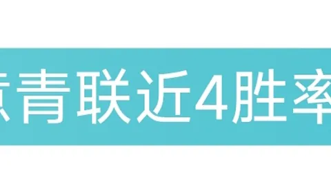 巴特勒經紀人斥責Shams言論不實或涉嫌代筆