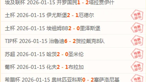 【惊心动魄0.2秒三分绝杀！公牛荣耀致敬，罗斯退役球衣仪式盛大开启】