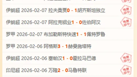 殷铁生门下山东队挺进四强赛