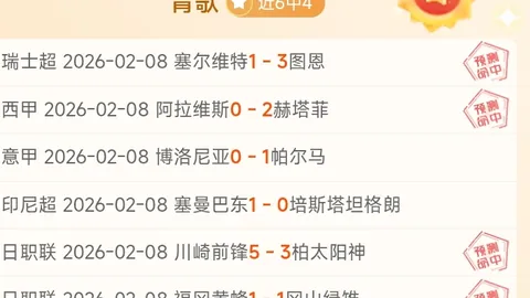 [NBA]主场逆转热火，终结三连败困境